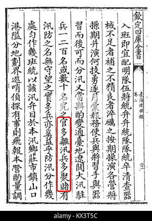 Not Readable Examples The title contains characters that are not fully readable, making the ...