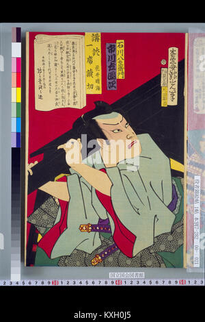 Woodblock print by Adachi Gink�� from 1874 depicting the actors Ichikawa Hachi��mon and Ichikawa Sadanji in a kabuki performance. Stock Photo