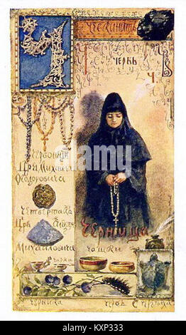 This image features a page from Elizaveta Bem's 'Azbuka', displaying Cyrillic letters with illustrative examples, demonstrating early 20th-century Slavic alphabet education and design. Stock Photo