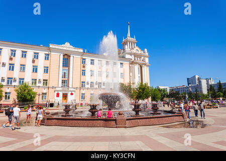 ULAN-UDE, RUSSIA - JULY 15, 2016: Dom Radio house in Ulan-Ude, Republic of Buryatia in Russia Stock Photo