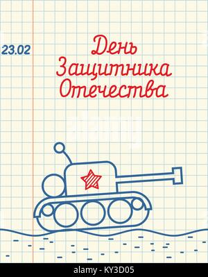 February 23. Hand drawing in notebook paper. Tank. Military holiday in Russia. Greeting card. Russian text: Defenders of Fatherland Day Stock Vector