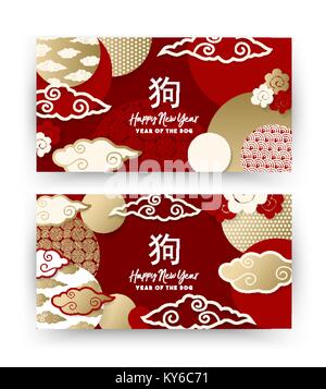 Chinese New Year 2018 paper cut greeting card set with asian decoration ornaments in red and gold color. Includes traditional calligraphy that means d Stock Vector