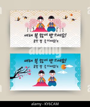 Happy Korean New Year 2018 banner set with cute kids in hanbok dress bowing to the holidays. Includes traditional calligraphy message for good fortune Stock Vector