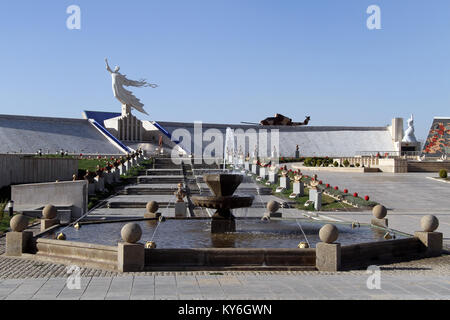 Fountain in war museum in Hamedan, Iran Stock Photo