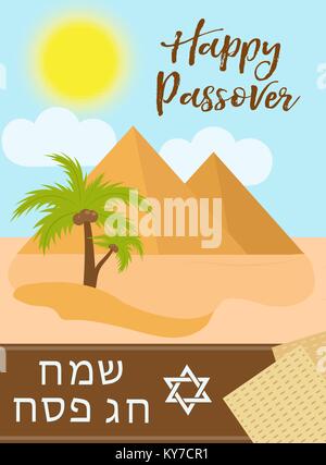Passover poster, invitation, flyer, greeting card. Pesach template for your design with egyptian pyramids, desert. Jewish holiday background. Vector illustration. Stock Vector
