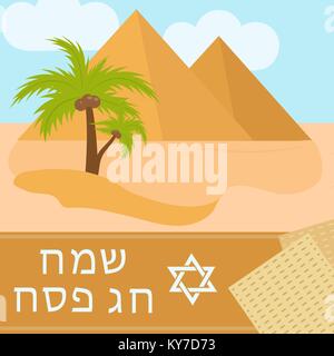 Passover poster, invitation, flyer, greeting card. Pesach template for your design with egyptian pyramids, desert. Jewish holiday background. Vector illustration. Stock Vector