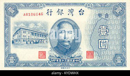 Taiwan (Republic of China) 1946 bank note - 1 old Taiwan dollar (front) Stock Photo