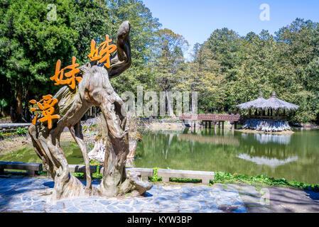 landscape of sister pond in alishan, chiayi Stock Photo