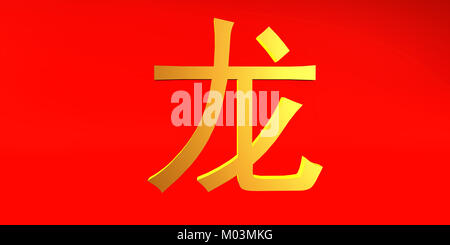 Dragon Zodiac Sign Chinese in Gold and Red Stock Photo