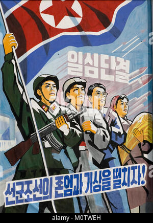 North Korean propaganda poster depicting workers and soldiers, Pyongan Province, Pyongyang, North Korea Stock Photo