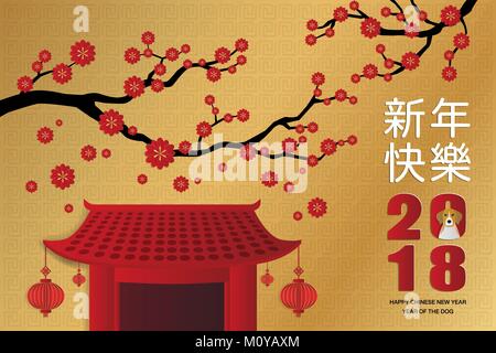 2018 Chinese new year greeting card with dog, cherry blossom, Chinese temple, lantern, and traditional asian patterns. Paper art styles. Vector illust Stock Vector