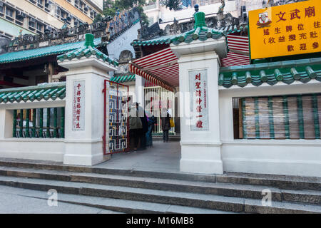 Hong Kong Man mo Temple Stock Photo