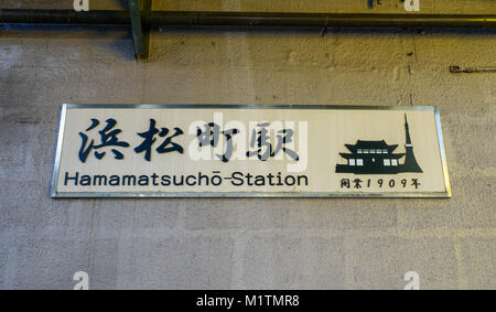 Tokyo, Japan - Jan 4, 2016. Sign board of heritage train station at downtown in Tokyo, Japan. Stock Photo