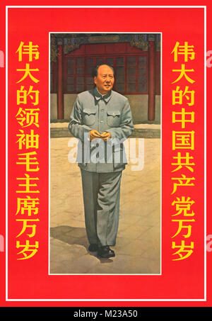 Vintage propaganda Chinese Poster 1960’s Left Text “The Great Leader Chairman Mao Ten Thousand Years” and Text on the right: “The Great China Communist Party Ten Thousand Years” China Stock Photo