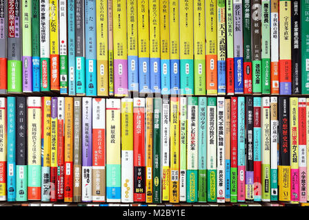 japanese books in a library Stock Photo