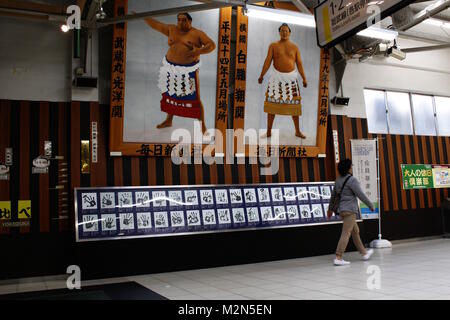 Pictures of Japanese sumo wrestlers at Ryogoku Station, Musashimaru Koyo (left) and Hakuho Sho (right). Below are sumo hand prints. (May 2017) Stock Photo