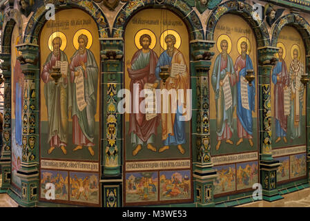 ISTRA, RUSSIA - JANUARY 3, 2017: Icons and wall paintings the chapel of the Holy Sepulchre in the Cathedral of the resurrection new Jerusalem monaster Stock Photo