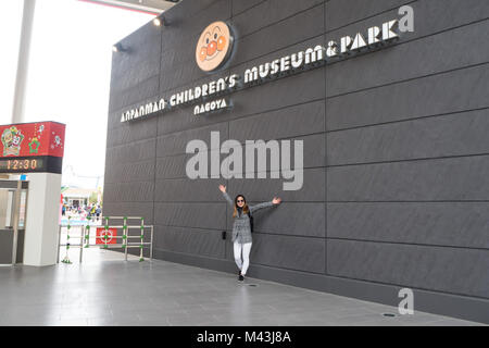 Anpanman Museum, Nagoya Japan : The Entrance Stock Photo