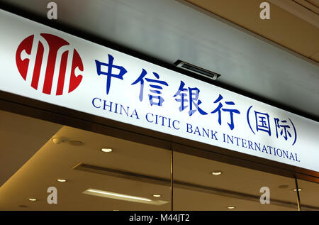 Hong Kong - February 11, 2018: China CITIC Bank sign. China CITIC Bank was founded in 1998 and is the seventh-largest lender in terms of total assets Stock Photo