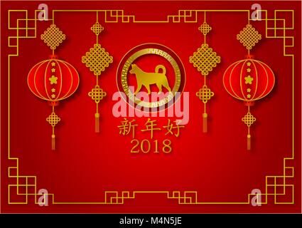 Paper art style of Happy Chinese New Year 2018 Background, vector illustration Stock Vector