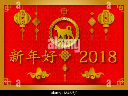 Paper art style of Happy Chinese New Year 2018 background. Year of the Dog Concept. vector illustration background Stock Vector