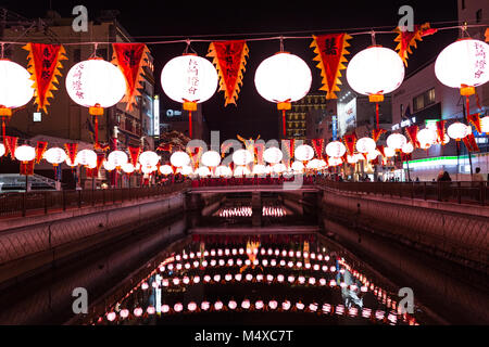 Nagasaki, Japan - 19FEB2018 - Lanterns at Nagasaki Lantern festival. Stock Photo