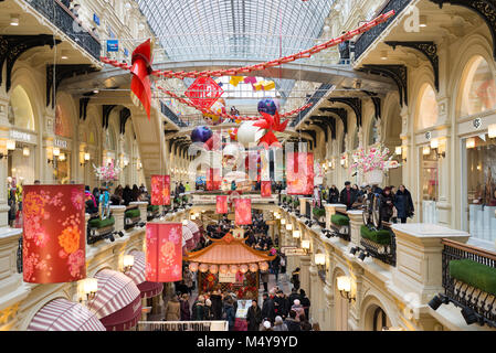 Moscow, Russia - February 11, 2018. Festive decoration for Chinese New Year in store Gum Stock Photo