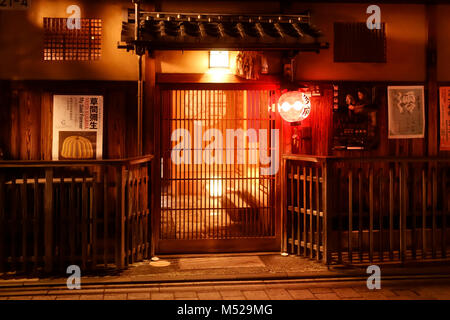 Traditional Japanese tea house Tama with a red lantern lit up at night by the entrance door. Hanamikoji Dori street in Gion district in the evening. H Stock Photo