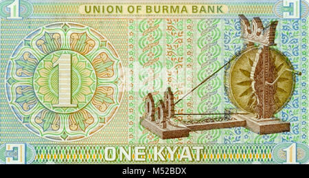 Burma one 1 Kyat Bank Note Stock Photo