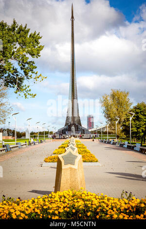 VDNH Moscow Russia Stock Photo - Alamy