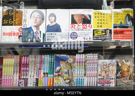 A controversial book on Donald Trump and his administration, Fire and Fury: Inside the Trump White House by Michael Wolff (Japanese version) on sale at bookstore in Shinjuku on February 23, 2018, Tokyo, Japan. The Japanese version of the nonfiction book written by reporter Michael Wolff was released in Japan on February 23 after its English version since January 19. Wolff's book has sold 1.7 million copies and became number one on The New York Times and Amazon's best selling lists after its release in January. Credit: Rodrigo Reyes Marin/AFLO/Alamy Live News Stock Photo