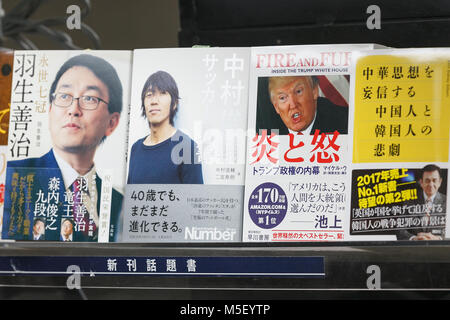 A controversial book on Donald Trump and his administration, Fire and Fury: Inside the Trump White House by Michael Wolff (Japanese version) on sale at bookstore in Shinjuku on February 23, 2018, Tokyo, Japan. The Japanese version of the nonfiction book written by reporter Michael Wolff was released in Japan on February 23 after its English version since January 19. Wolff's book has sold 1.7 million copies and became number one on The New York Times and Amazon's best selling lists after its release in January. Credit: Rodrigo Reyes Marin/AFLO/Alamy Live News Stock Photo