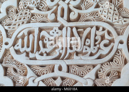 Spain, Granada. Detail of Islamic calligraphy in wall the Alhambra: 'Muhammad son of Abdullah' Stock Photo