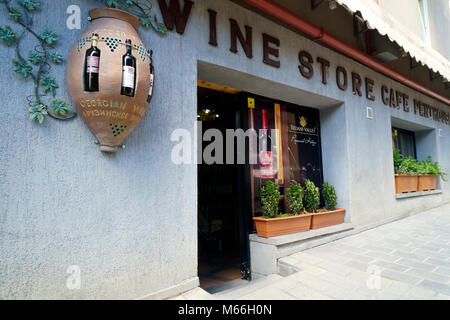 Entrance of old wine store Stock Photo