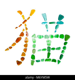 Chinese symbol mao - cat, made of sea glass on white background Stock Photo
