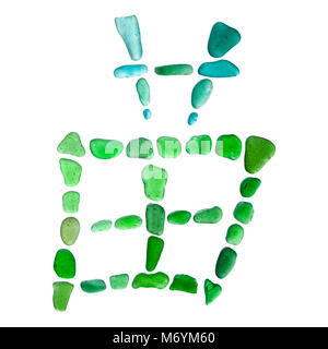 Chinese symbol miao - shoot, sprout, young seedling,  made of sea glass on white background Stock Photo