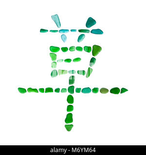 Chinese symbol cao - grass, plant, made of sea glass on white background Stock Photo