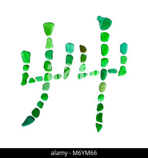 Chinese symbol cao - grass, plant, made of sea glass on white background Stock Photo