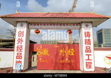 ETHIOPIA Addis Ababa, AU African Union building, construction of extension AFECC African Union Integrated Service Center, build by chinese construction company with China Aid / AETHIOPIEN, Addis Abeba, Gebaeude der AU Afrikanischen Union, Erweiterungsbau AFECC durch chinesische Baufirma mit Hilfe von China Aid Stock Photo