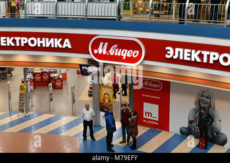 Khimki, Russia - March 08. 2018. Shop Mvideo in shopping center League Stock Photo