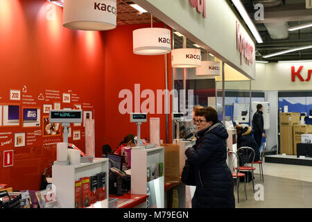 Khimki, Russia - March 08. 2018. People near ticket office in Shop Mvideo Stock Photo