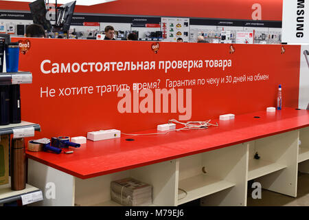 Khimki, Russia - March 08. 2018. Places for self-examination of goods in Shop Mvideo Stock Photo