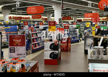 Khimki, Russia - March 08. 2018. Inside of Shop Mvideo in shopping center League Stock Photo