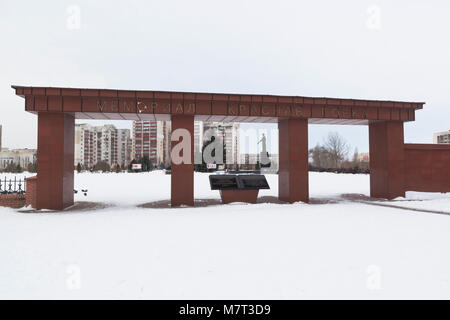 Evpatoria, Crimea, Russia - February 28, 2018: Entrance to the memorial complex 'Krasnaya Gorka' in the city of Evpatoria, Crimea Stock Photo