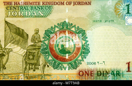 Jordan One 1 Dinar Bank Note Stock Photo