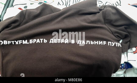 Hunchun, Jilin, China - March 10, 2018: Chinese market for cheap clothes. An error in writing words on the T-shirt. Stock Photo