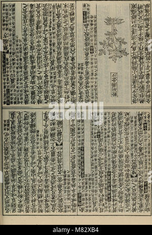 Chong xiu zhen he jin shi zheng lei bei yong cao yao 重修政和经史证类备用本草 (1957.4) (20587314566) Stock Photo