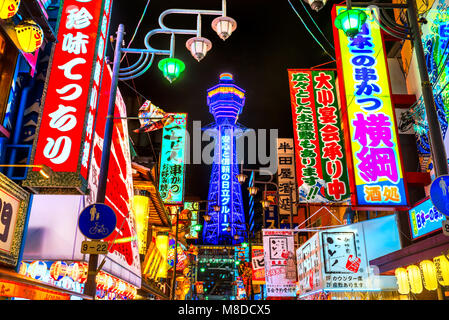 OSAKA - NOVEMBER 24: Tsutenkaku Tower in Shinsekai (new world) district at night on November 24, 2014, in Osaka. It is a tower and well-known landmark Stock Photo