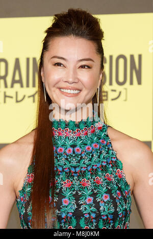 Japanese actress Alisa Mizuki attends the Japan Premiere for the movie The Commuter on March 18, 2018, Tokyo, Japan. The action thriller film directed by Jaume Collet-Serra will be released in Japan on March 30. Credit: Rodrigo Reyes Marin/AFLO/Alamy Live News