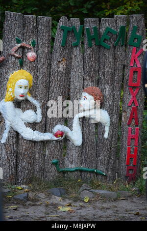 Adertisement near the Tunnel of Love, near Rivne, Ukraine Stock Photo